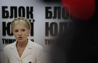 Тимошенко: собрать 3 млн голосов не составит трудности