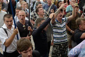 В Запорожье устроили пикет под МВД против милицейского беспредела