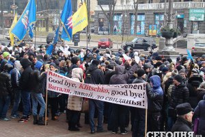 Геращенко дізнався про проплачений мітинг у п'ятницю в Києві
