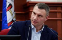 Кличко: Киевсовет впервые проводит онлайн-заседание