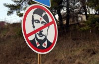 Центр противодействия дезинформации при СНБО опроверг новые фейки Путина