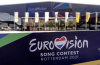 "Евровидение-2021" состоится в офлайн-формате