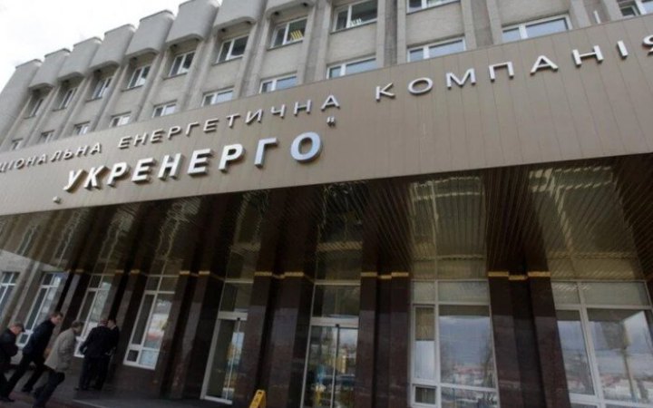 ​​За крок до дефолту. Що відбувається з Укренерго? 