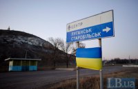 Зеленський звільнив 7 голів РДА, в тому числі в прифронтових районах Луганської області