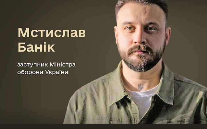 Федоров отримав нових заступника і генерального інспектора міноборони: що про них відомо