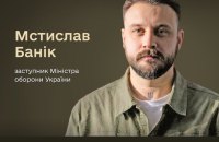 Федоров отримав нових заступника і генерального інспектора міноборони: що про них відомо