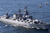 Ескадри Чорноморського флоту РФ перебазувалися до Криму, – Одеська ОВА