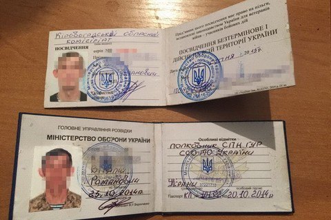В Киеве поймали мошенника, собравшего сотни тысяч гривен "в поддержку АТО"