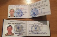 В Киеве поймали мошенника, собравшего сотни тысяч гривен "в поддержку АТО"