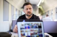 Зеленський: "Доннілендом" Донбас в офіційних документах не називали