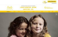 Всеукраинскому порталу национального усыновления «Ринат Ахметов – Детям. Сиротству – нет!» – 12 лет! 