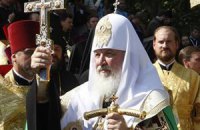 Патриарх Кирилл совершит молебен в честь Путина