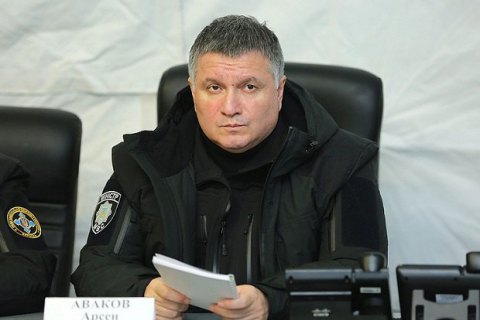 ​Аваков призвал не допустить "политической коррупции" во время выборов