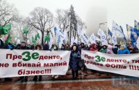 Под Радой снова собрался митинг ФЛП, активисты заблокировали ул. Грушевского (обновление)