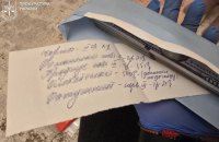 У Вінниці лікарки викриті на підробці документів про інвалідність