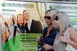 Западный капитал, в отличие от российского, опасается входить в Украину - эксперты