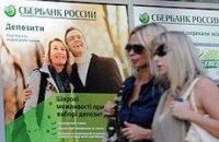 Западный капитал, в отличие от российского, опасается входить в Украину - эксперты