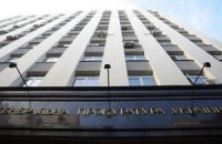 ГПУ сообщила о подозрении экс-секретарю Счетной комиссии Рады 