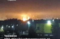 Ракетний корабель, НПЗ та командний пункт: Сили оборони України уразили низку важливих об'єктів та цілей РФ 