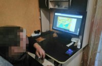 ​СБУ разоблачила нанятого Россией интернет-провокатора для распространения паники в Украине 