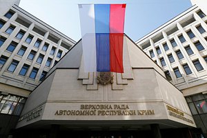 Рада распустила парламент Крыма 