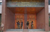 У Донецьку частково розблоковано управління Нацбанку і Держказначейства