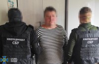 На Миколаївщині затримали агента РФ, який був одним із інформаторів Лебедєва