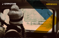 Спротив: у тимчасово окупованому Криму зникають діти