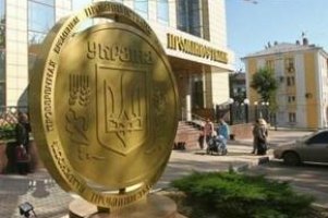 Moody's понизило рейтинг крупного украинского банка