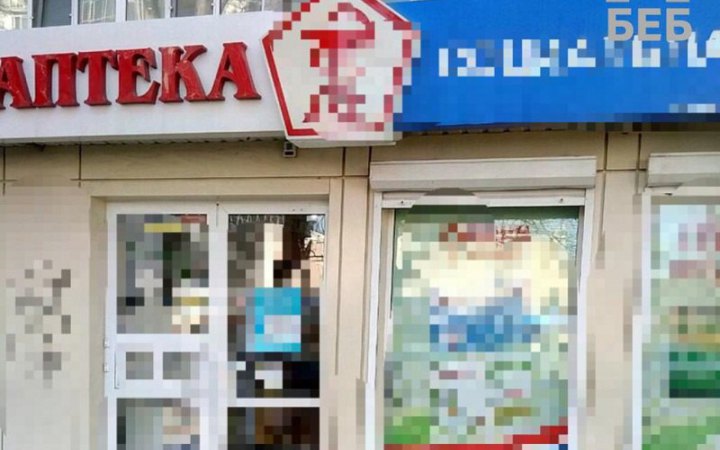 На Одещині заарештували мережу аптек, що належить російським громадянам 