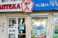 На Одещині заарештували мережу аптек, що належить російським громадянам 