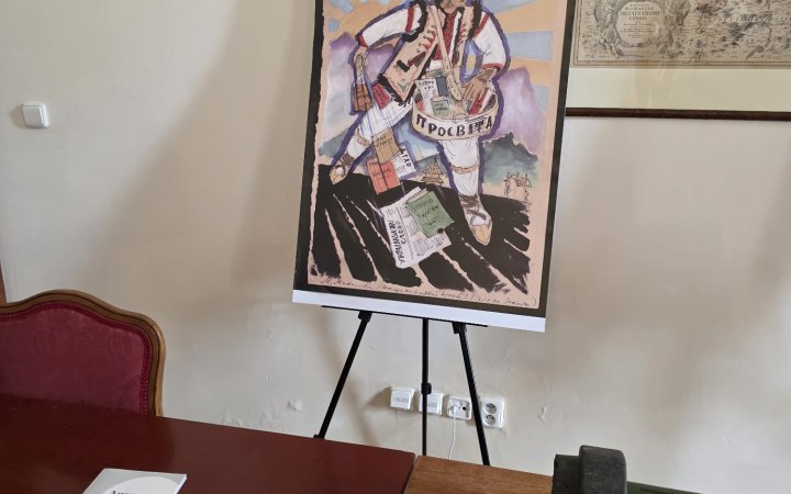 У Празі відкрили виставку до 100-річчя Музею визвольної боротьби України