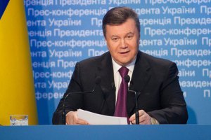 Янукович благодарит усыновителей за помощь сиротам