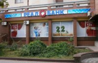 Банкир Курченко пошла на сделку со следствием и получила условный срок