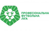 Сезон футбольных Первой и Второй лиг Украины официально признан недоигранным