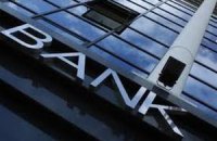В США могут закрыться 50-60 банков