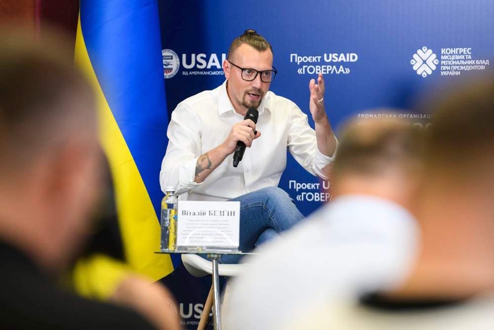 Віталій Безгін