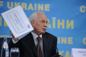 Азаров розповів, навіщо Україні потрібне Євро-2012