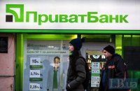Зеленский пообещал защищать интересы государства в деле Приватбанка