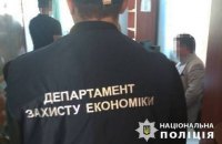 МВД объявило о ликвидации Департамента защиты экономики