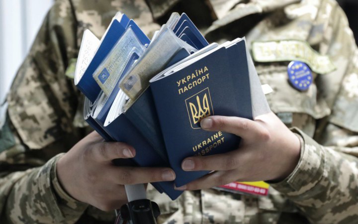 У ДПСУ прокоментували заборону на виїзд за кордон власників декількох паспортів