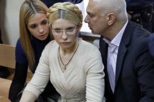 Муж Тимошенко: решение об отъезде из Украины принимали совместно с семьей
