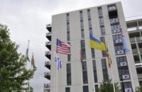 В Олимпийском городке подняли флаг Украины