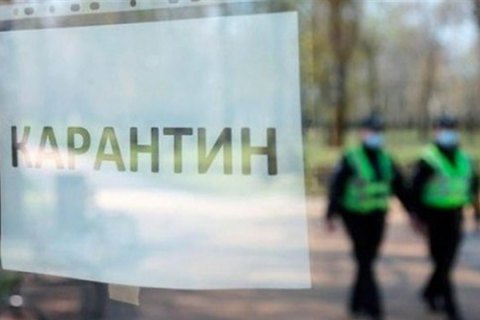 Черниговская область с понедельника официально станет "красной"