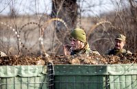 На Донбассе ранен украинский бойец 