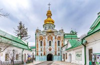 Святі ворота вічного Києва і ювілейний рік