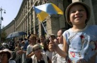 Количество украинцев, которые гордятся своим гражданством, растет – опрос