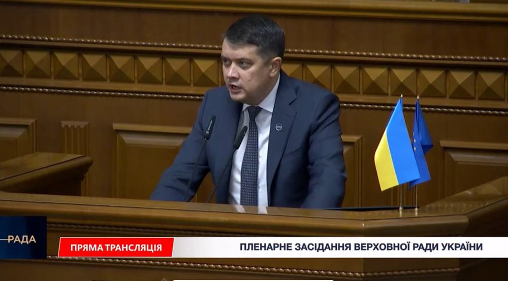 нардеп Дмитро Разумков 