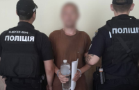 Мешканця Київщини підозрюють у продажі зброї