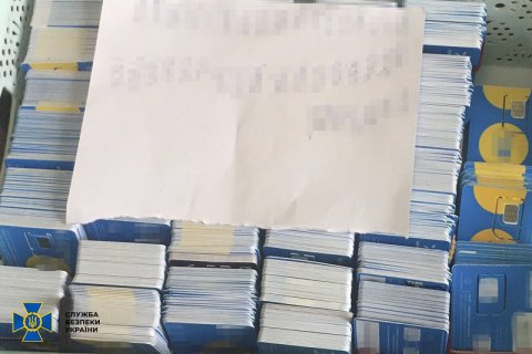 Мощную ботоферму, которая работала на Россию, ликвидировали в Ивано-Франковской области